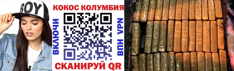 Купить наркотики Пересвет Альфа ПВП АМФ Меф мяу мяу Гашиш Cocaine KRAKEN рабочий сайт Конопля