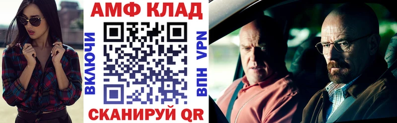 гидра сайт  Пересвет  АМФЕТАМИН 97% 