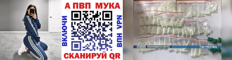 A PVP кристаллы Пересвет