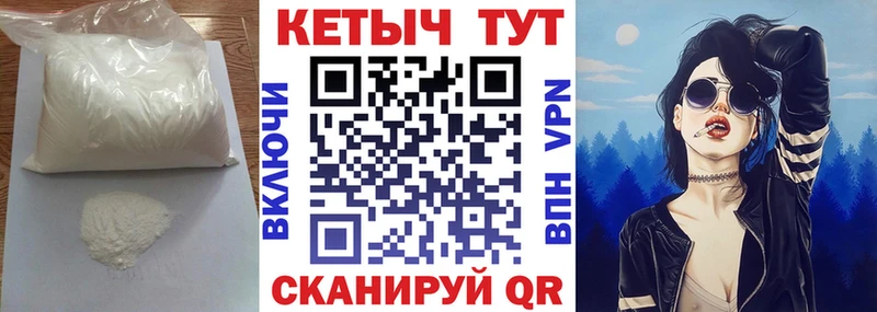 дарнет шоп  Пересвет  площадка телеграм  КЕТАМИН ketamine 