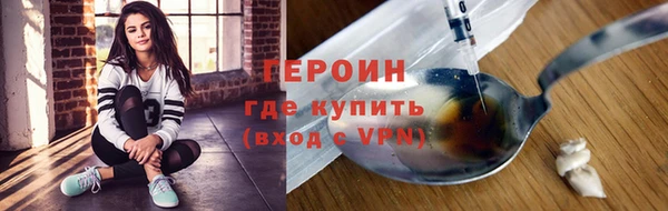 MDMA Вязьма
