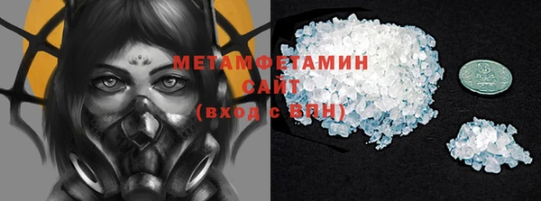MDMA Вязьма