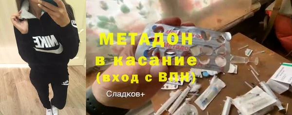 MDMA Вязьма