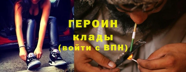 MDMA Вязьма