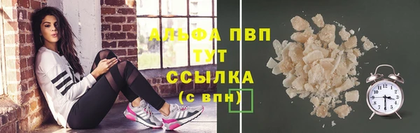 тгк Вяземский