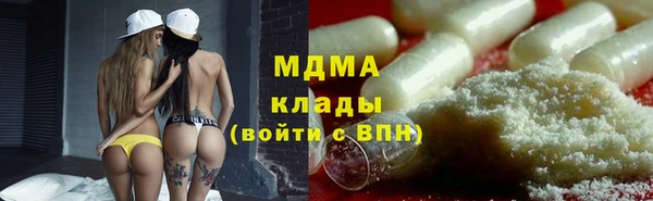 тгк Вяземский