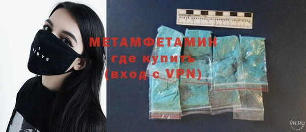MDMA Вязьма