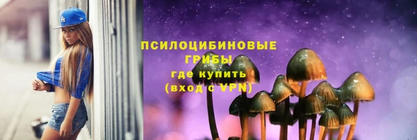 MDMA Вязьма
