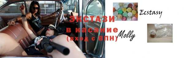 MDMA Вязьма
