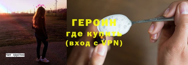 прущие грибы Вязники