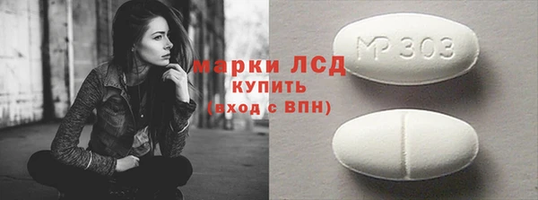 MDMA Вязьма