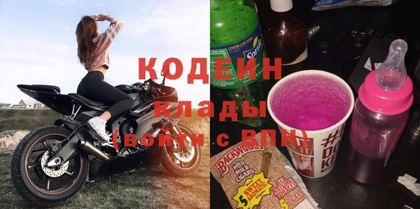 спиды Семилуки