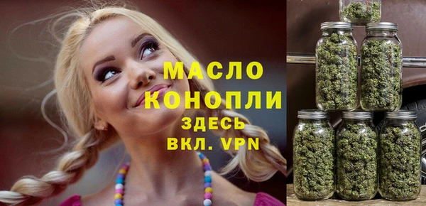 MDMA Вязьма