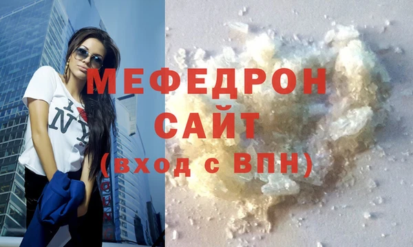тгк Вяземский