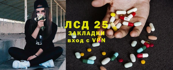 MDMA Вязьма