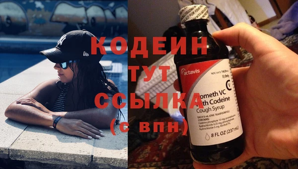 MDMA Вязьма