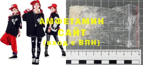 прущие грибы Вязники