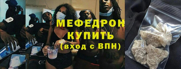 прущие грибы Вязники