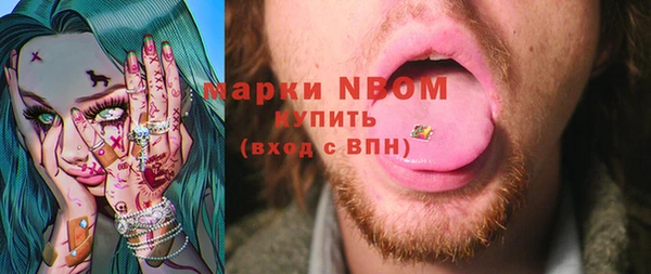 тгк Вяземский