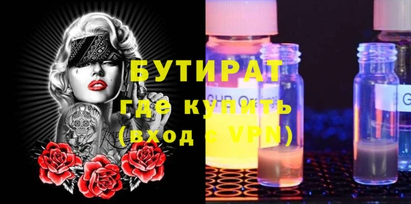 MDMA Вязьма