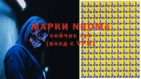 тгк Вяземский