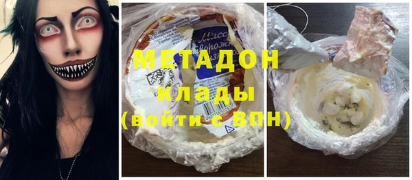 тгк Вяземский
