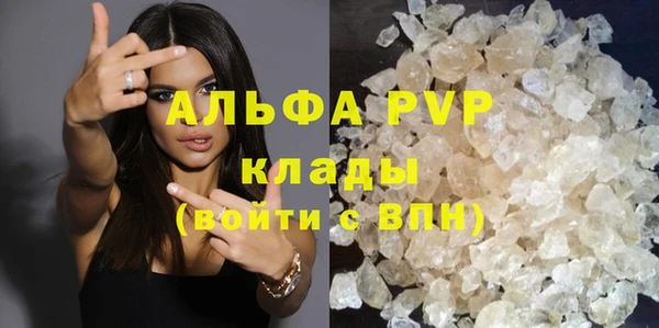 MDMA Вязьма