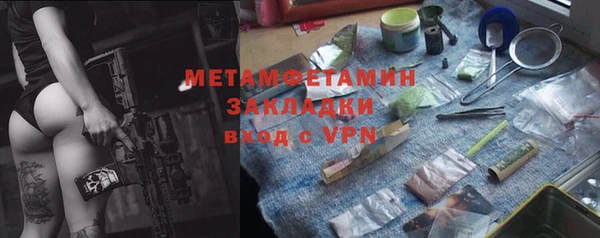 MDMA Вязьма
