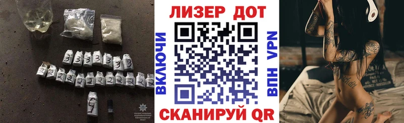 где купить наркоту  MEGA рабочий сайт  ЛСД экстази кислота  Пересвет 