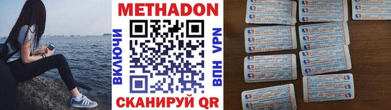 это телеграм  Пересвет  Метадон мёд 