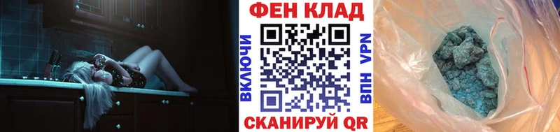 купить наркотики сайты  Пересвет  omg онион  Первитин витя 