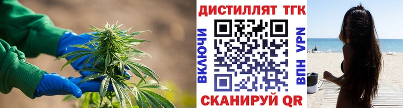 как найти наркотики  Пересвет  ТГК концентрат 